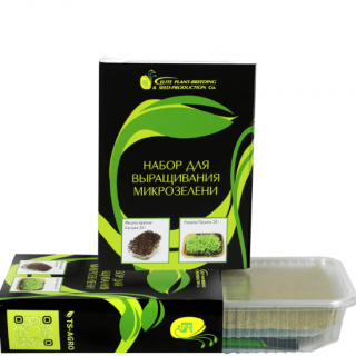 Набор для выращивания микрозелени №3 - ООО «Семена Тут»