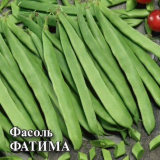Фасоль Фатима - ООО «Семена Тут»