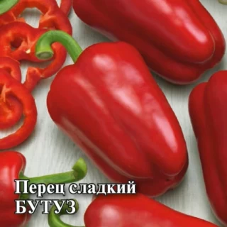 img-0: Перец Бутуз - ООО «Семена Тут»