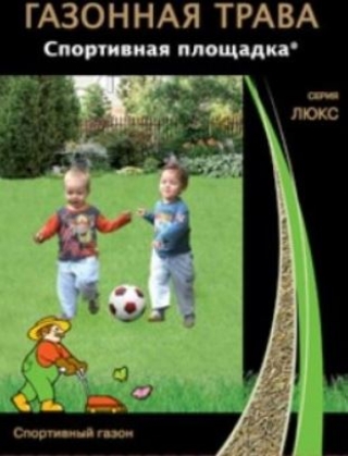 Газонная трава Спортивная площадка (спортивный газон) (100 г) - ООО «Семена Тут»