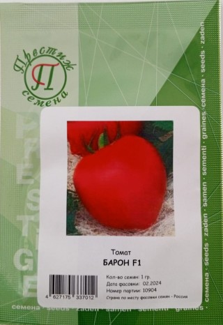 img-1: Томат Барон - ООО «Семена Тут»