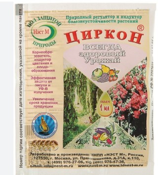 Циркон, 1 мл - ООО «Семена Тут»