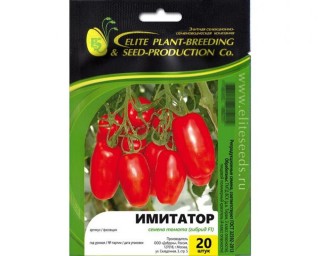 img-1: Томат Имитатор F1 - ООО «Семена Тут»
