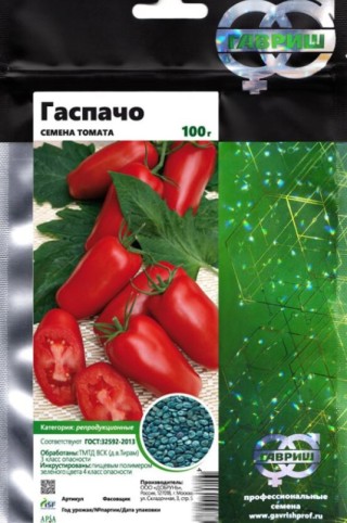 img-2: Томат Гаспачо F1 - ООО «Семена Тут»
