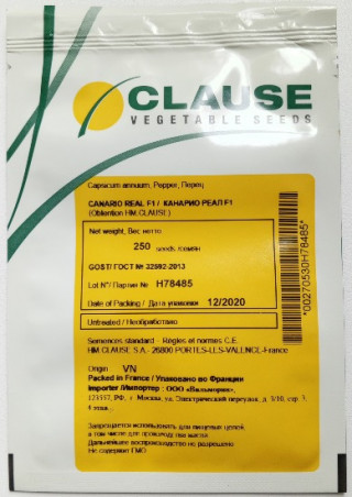 img-1: Перец острый Канарио Реал F1* - ООО «Семена Тут»