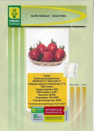 img-1: Томат Колеос F1 - ООО «Семена Тут»