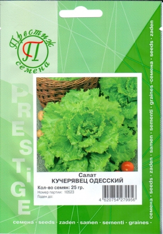 img-1: Салат Кучерявец Одесский - ООО «Семена Тут»