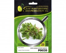 img-2: Цикорий листовой красный Россо МЗ - ООО «Семена Тут»